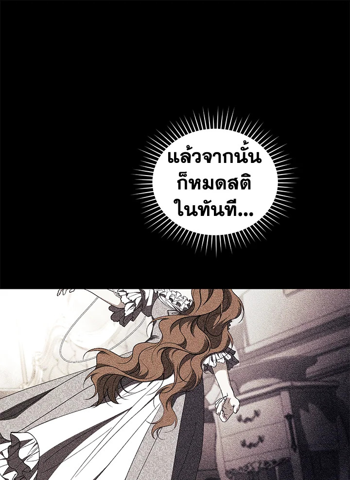 Resetting Lady 45 (39)